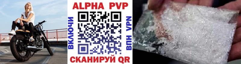 A PVP Crystall дарнет шоп Жуков