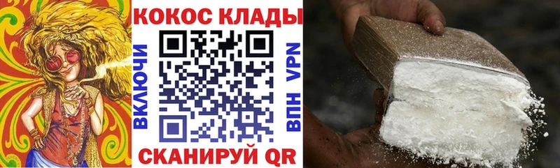 где продают   Жуков  Cocaine 97% 