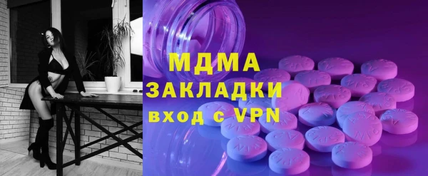 скорость mdpv Алексин