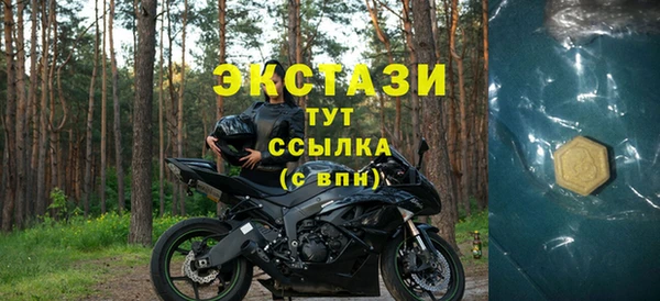 скорость mdpv Алексин