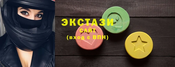 круглые Алзамай