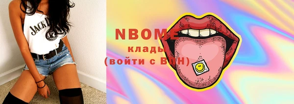 метамфетамин Покачи
