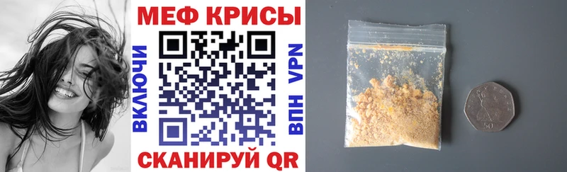 mega зеркало  Жуков  МЕФ mephedrone  где продают наркотики 