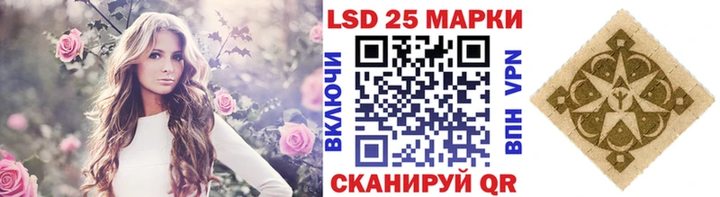 Марки 25I-NBOMe 1,5мг  Жуков 